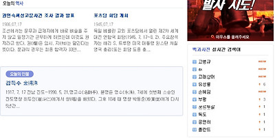 이미지를 클릭하면 원본을 보실 수 있습니다.