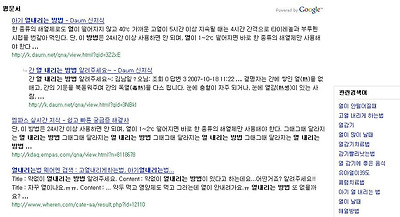 이미지를 클릭하면 원본을 보실 수 있습니다.