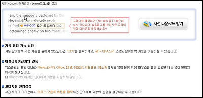 이미지를 클릭하면 원본을 보실 수 있습니다.