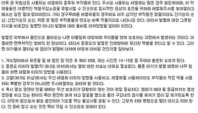 이미지를 클릭하면 원본을 보실 수 있습니다.