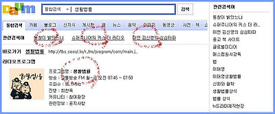 이미지를 클릭하면 원본을 보실 수 있습니다.