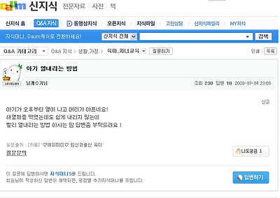 이미지를 클릭하면 원본을 보실 수 있습니다.