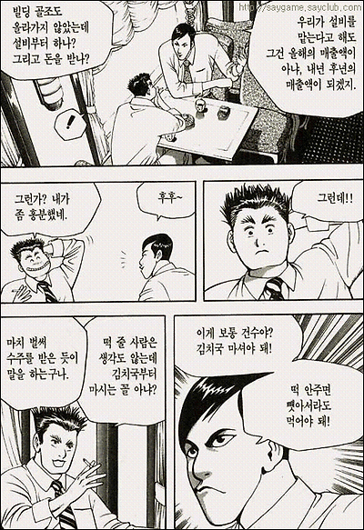 이미지를 클릭하면 원본을 보실 수 있습니다.
