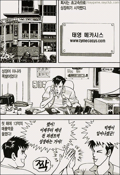 이미지를 클릭하면 원본을 보실 수 있습니다.