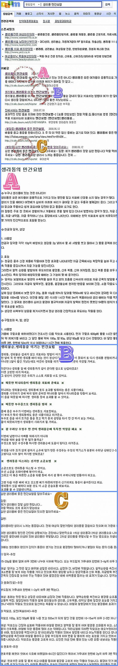 이미지를 클릭하면 원본을 보실 수 있습니다.