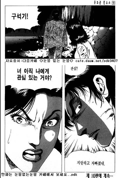 이미지를 클릭하면 원본을 보실 수 있습니다.