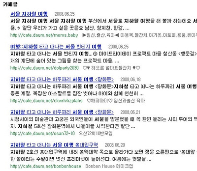 이미지를 클릭하면 원본을 보실 수 있습니다.