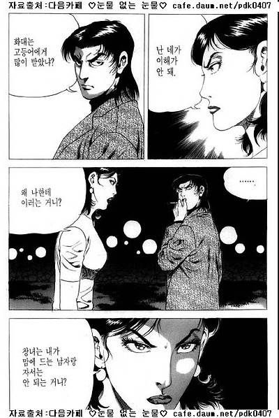 이미지를 클릭하면 원본을 보실 수 있습니다.