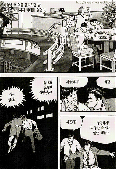 이미지를 클릭하면 원본을 보실 수 있습니다.