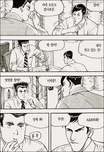 이미지를 클릭하면 원본을 보실 수 있습니다.