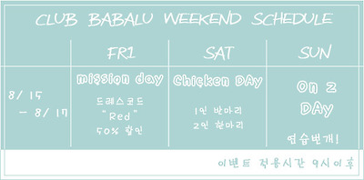 이미지를 클릭하면 원본을 보실 수 있습니다.