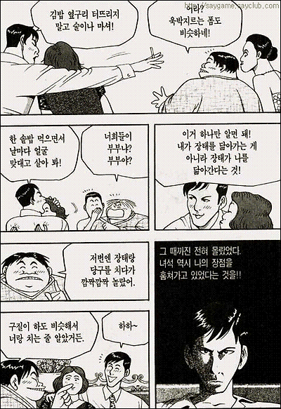 이미지를 클릭하면 원본을 보실 수 있습니다.