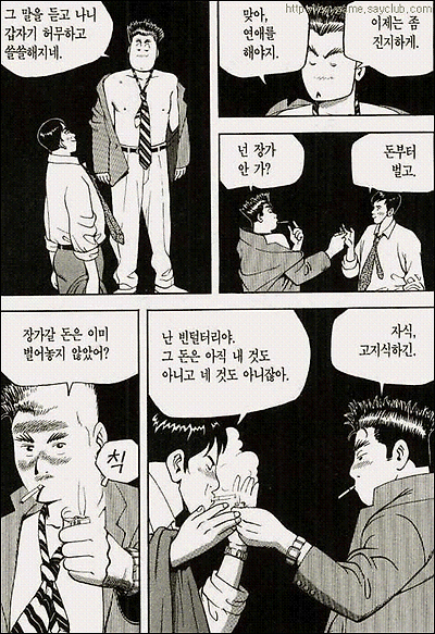 이미지를 클릭하면 원본을 보실 수 있습니다.