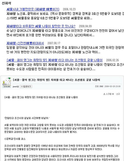 이미지를 클릭하면 원본을 보실 수 있습니다.