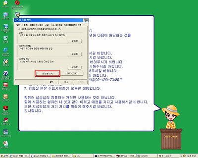 이미지를 클릭하면 원본을 보실 수 있습니다.