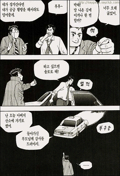 이미지를 클릭하면 원본을 보실 수 있습니다.