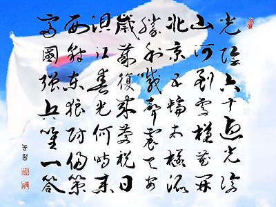 이미지를 클릭하면 원본을 보실 수 있습니다.