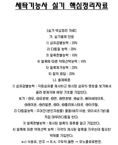 이미지를 클릭하면 원본을 보실 수 있습니다.