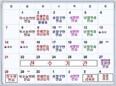 이미지를 클릭하면 원본을 보실 수 있습니다.