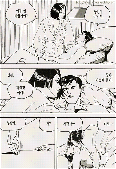 이미지를 클릭하면 원본을 보실 수 있습니다.