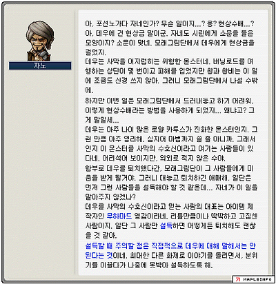 이미지를 클릭하면 원본을 보실 수 있습니다.