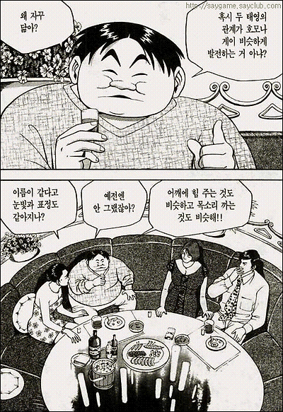 이미지를 클릭하면 원본을 보실 수 있습니다.