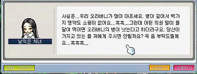 이미지를 클릭하면 원본을 보실 수 있습니다.
