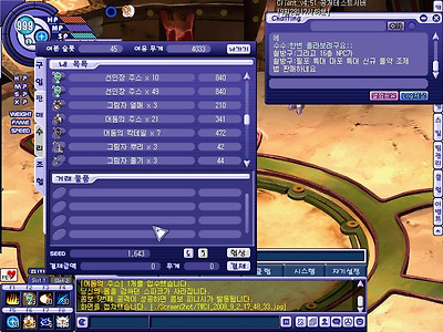 이미지를 클릭하면 원본을 보실 수 있습니다.