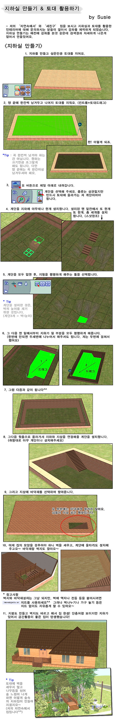 이미지를 클릭하면 원본을 보실 수 있습니다.