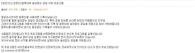 이미지를 클릭하면 원본을 보실 수 있습니다.