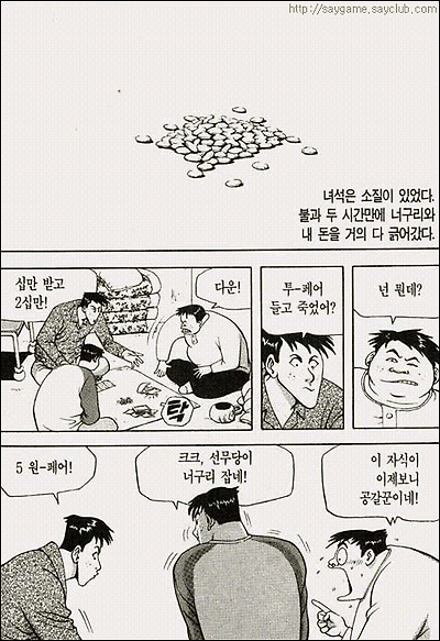 이미지를 클릭하면 원본을 보실 수 있습니다.