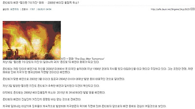 이미지를 클릭하면 원본을 보실 수 있습니다.