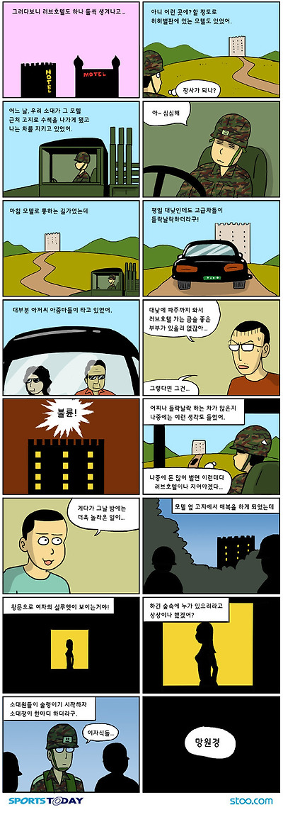이미지를 클릭하면 원본을 보실 수 있습니다.