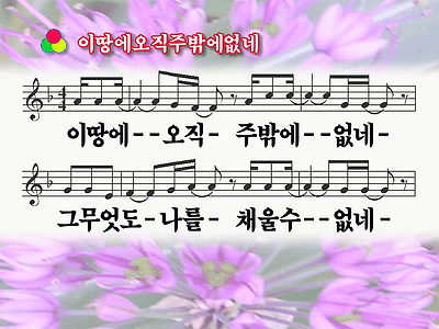 이미지를 클릭하면 원본을 보실 수 있습니다.