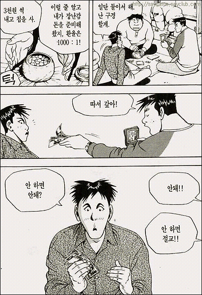 이미지를 클릭하면 원본을 보실 수 있습니다.