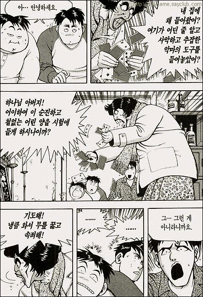 이미지를 클릭하면 원본을 보실 수 있습니다.