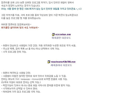 이미지를 클릭하면 원본을 보실 수 있습니다.