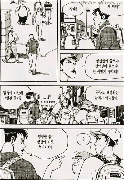 이미지를 클릭하면 원본을 보실 수 있습니다.