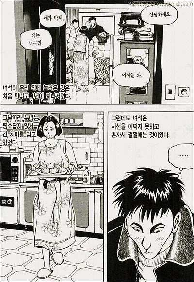 이미지를 클릭하면 원본을 보실 수 있습니다.