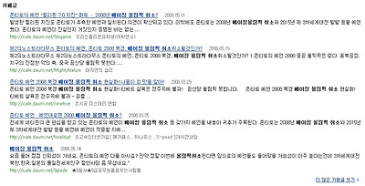 이미지를 클릭하면 원본을 보실 수 있습니다.