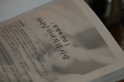 이미지를 클릭하면 원본을 보실 수 있습니다.