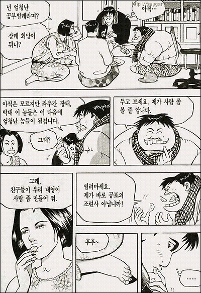 이미지를 클릭하면 원본을 보실 수 있습니다.