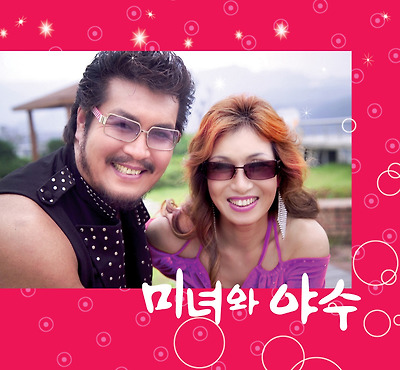 이미지를 클릭하면 원본을 보실 수 있습니다.