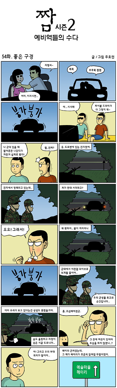 이미지를 클릭하면 원본을 보실 수 있습니다.