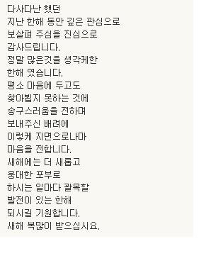이미지를 클릭하면 원본을 보실 수 있습니다.
