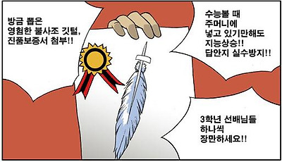 이미지를 클릭하면 원본을 보실 수 있습니다.