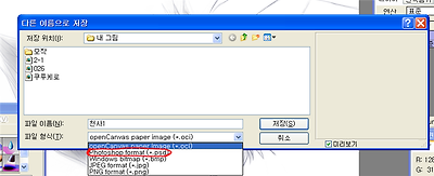 이미지를 클릭하면 원본을 보실 수 있습니다.
