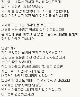 이미지를 클릭하면 원본을 보실 수 있습니다.