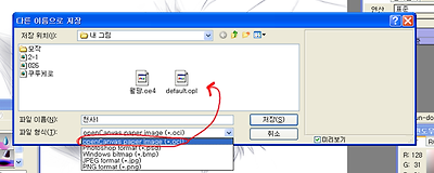 이미지를 클릭하면 원본을 보실 수 있습니다.