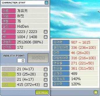 이미지를 클릭하면 원본을 보실 수 있습니다.